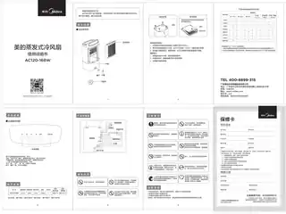 Midea美的 AC120-16BW单冷式冷风扇　220V,1Ph50Hz待定